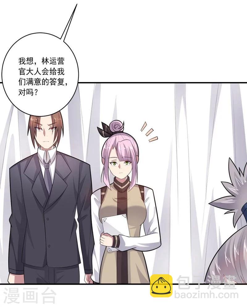 第64话 成功会师-第64话