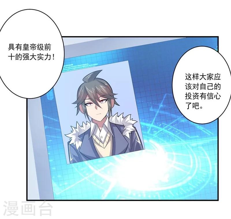 第64话 成功会师-第64话