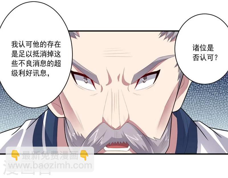 第64话 成功会师-第64话