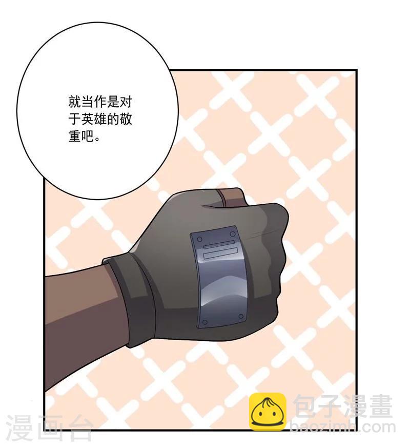 第64话 成功会师-第64话