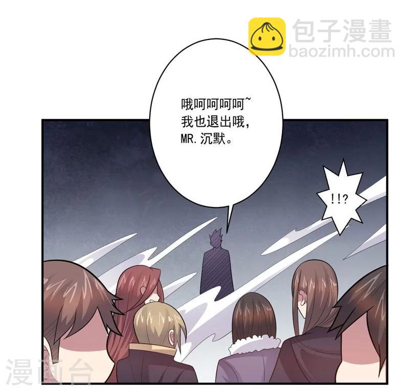 第64话 成功会师-第64话