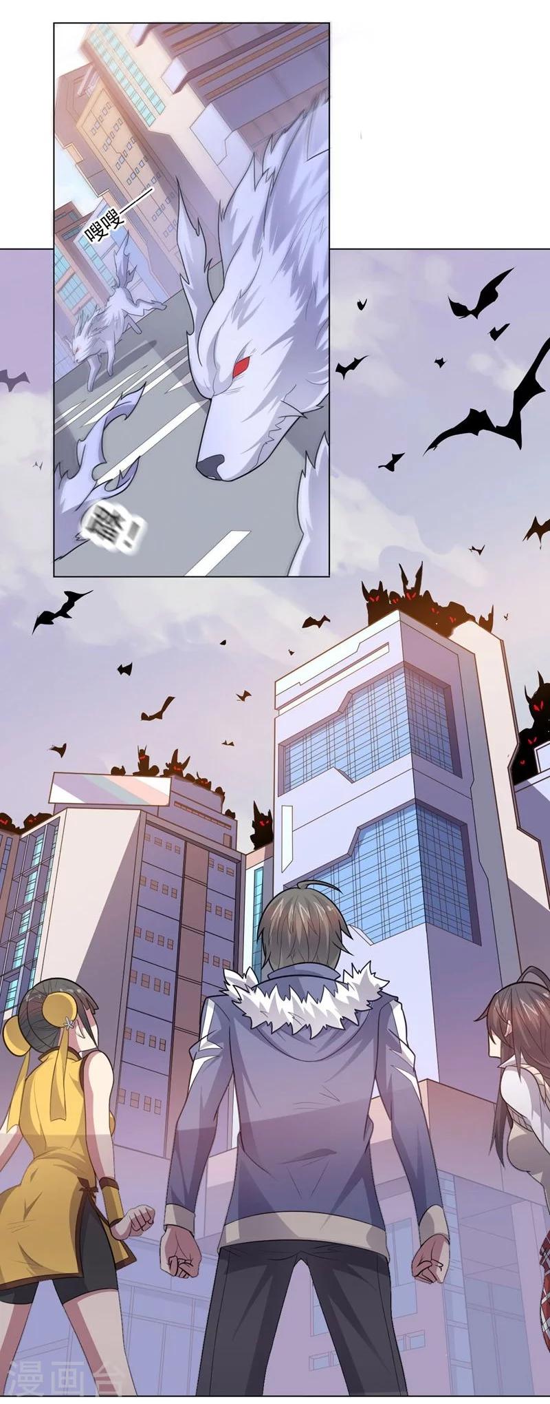 第66话 兽群来袭-第66话