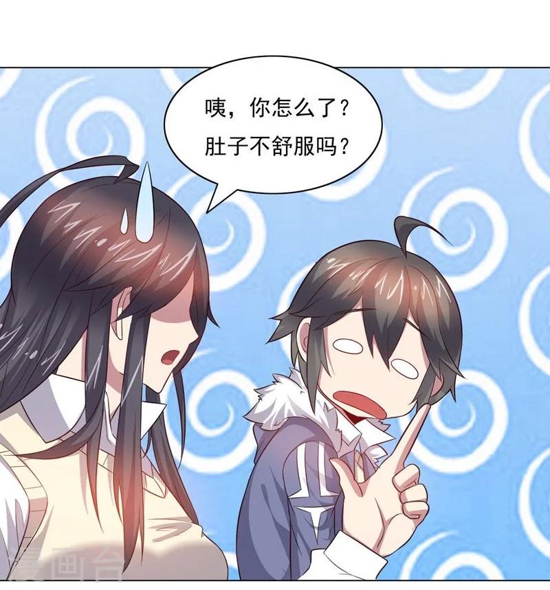 第68话 和大猴子的合照-第68话