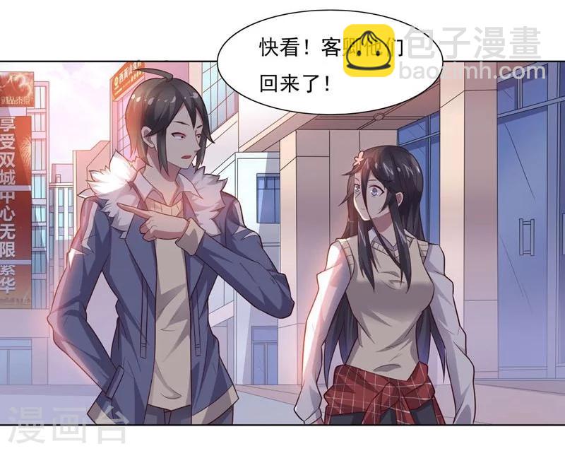 第68话 和大猴子的合照-第68话