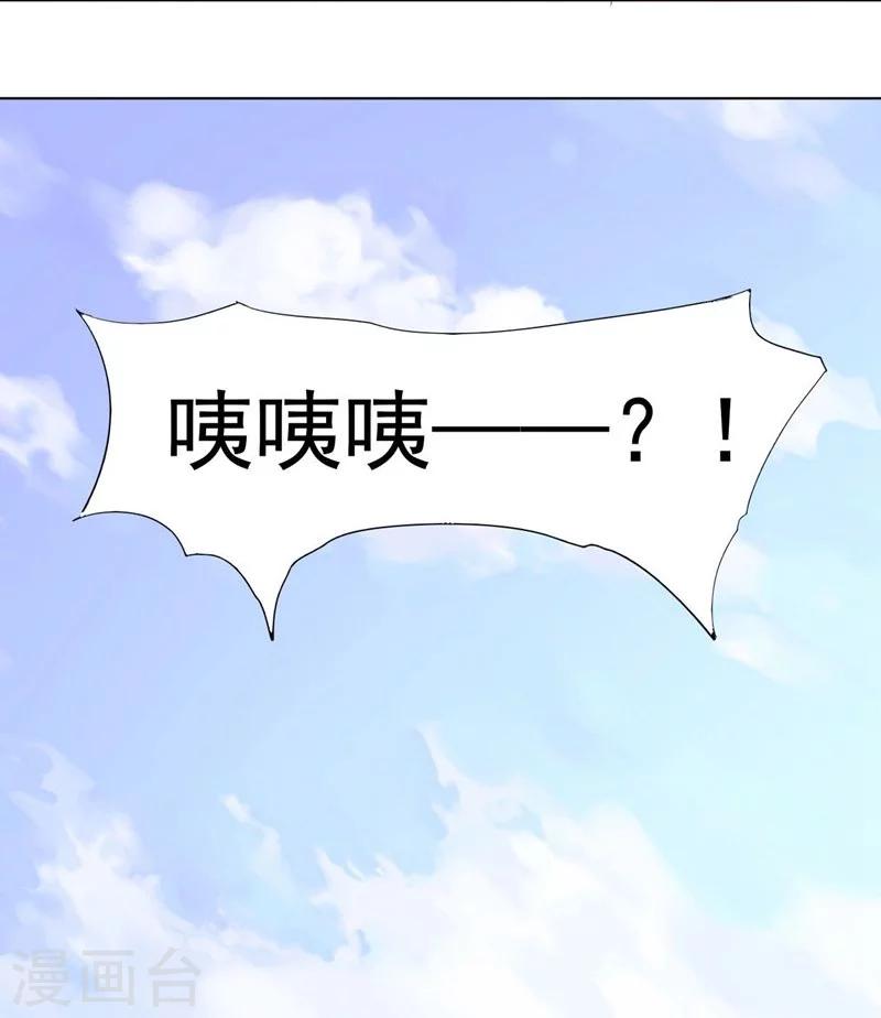 第68话 和大猴子的合照-第68话