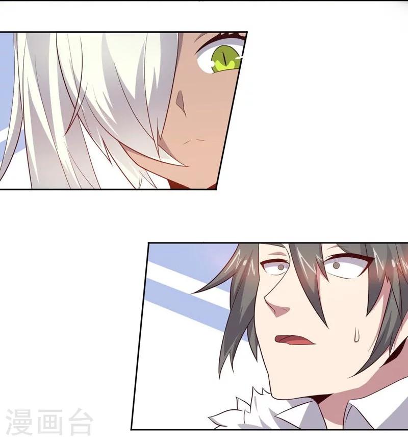 第68话 和大猴子的合照-第68话