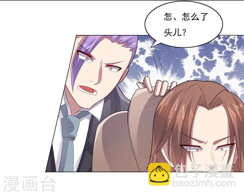 第70话 油的降临-第70话