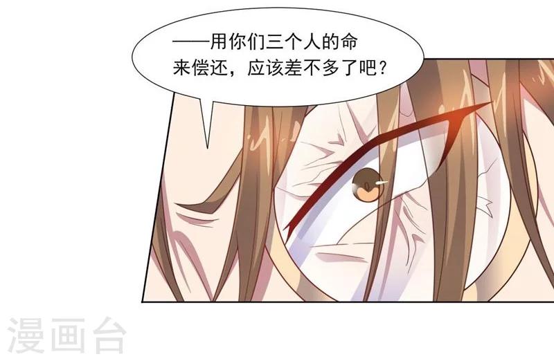 第74话 去到尽头-第74话