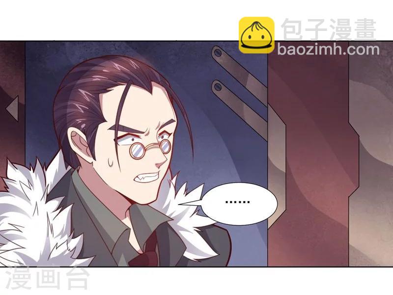 第74话 去到尽头-第74话