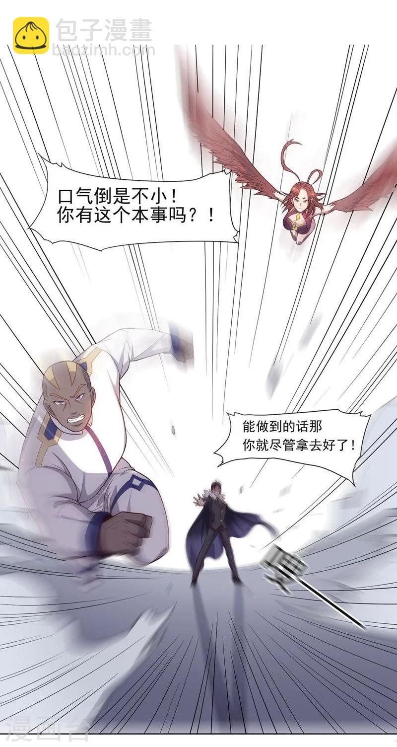 第74话 去到尽头-第74话