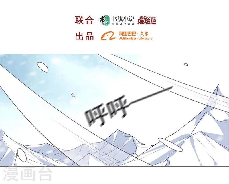 第74话 去到尽头-第74话