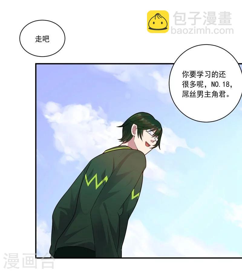 第78话 过去的担忧-第78话