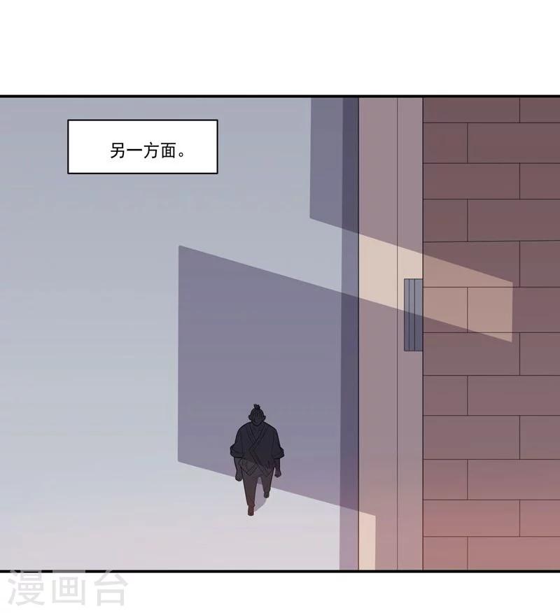 第78话 过去的担忧-第78话