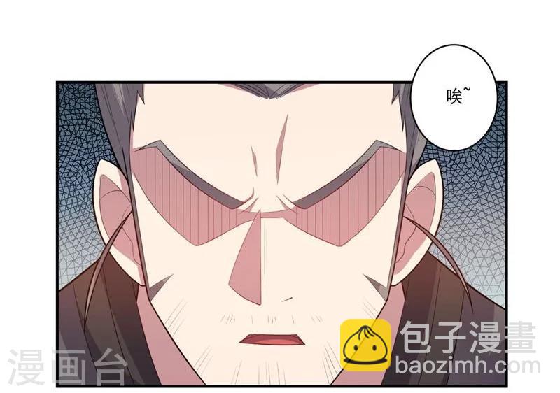 第78话 过去的担忧-第78话