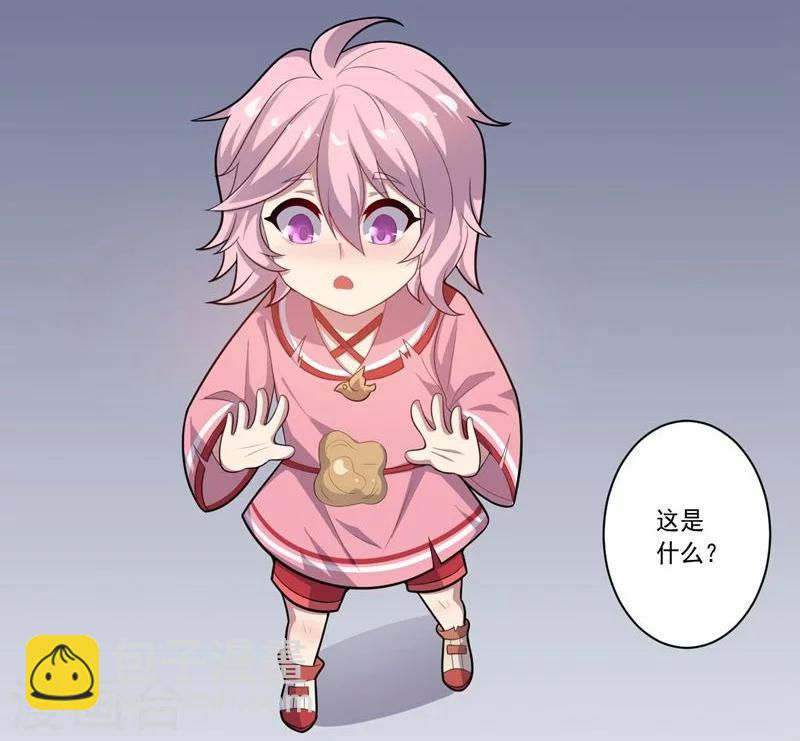 第78话 过去的担忧-第78话