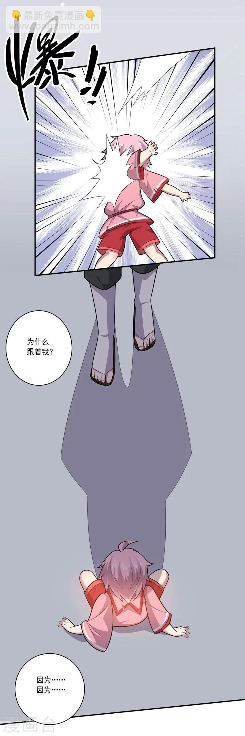 第78话 过去的担忧-第78话