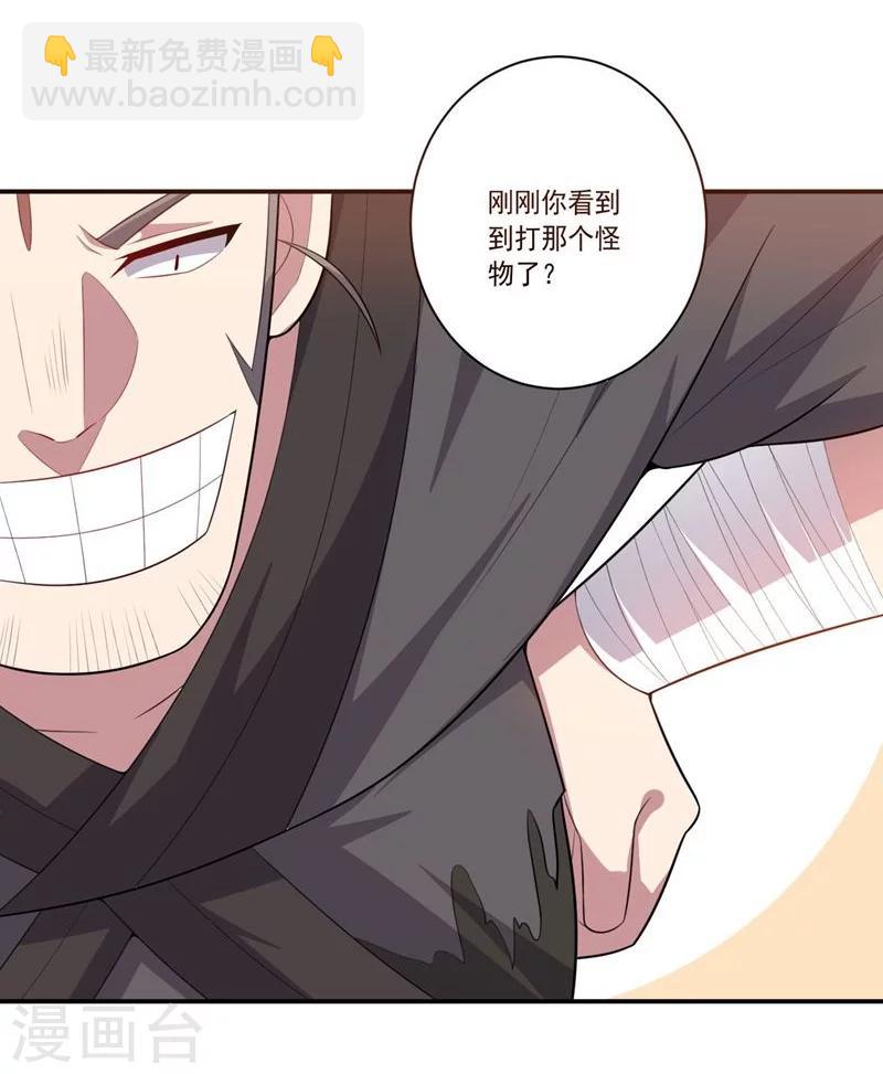 第78话 过去的担忧-第78话