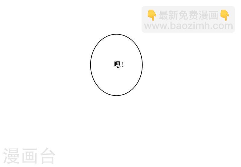 第78话 过去的担忧-第78话