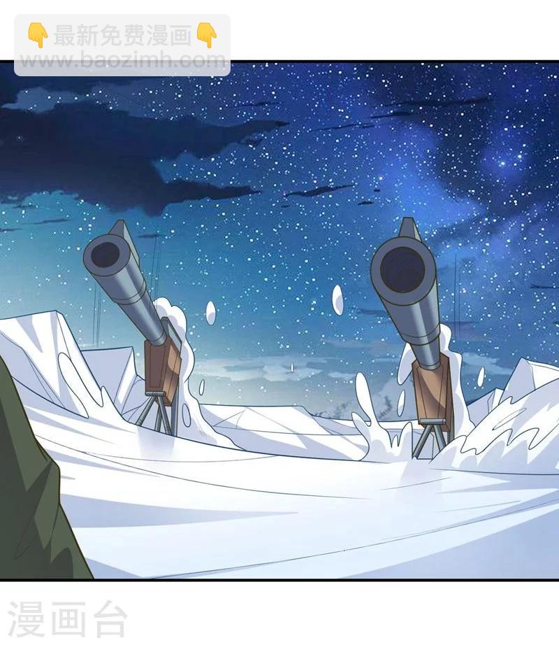 第80话 皇帝之力-第80话