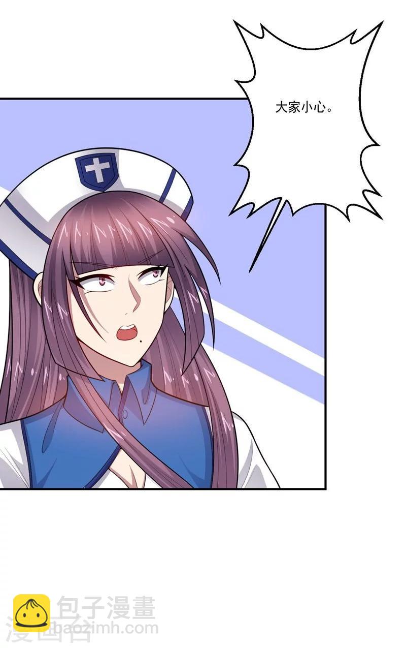 第80话 皇帝之力-第80话