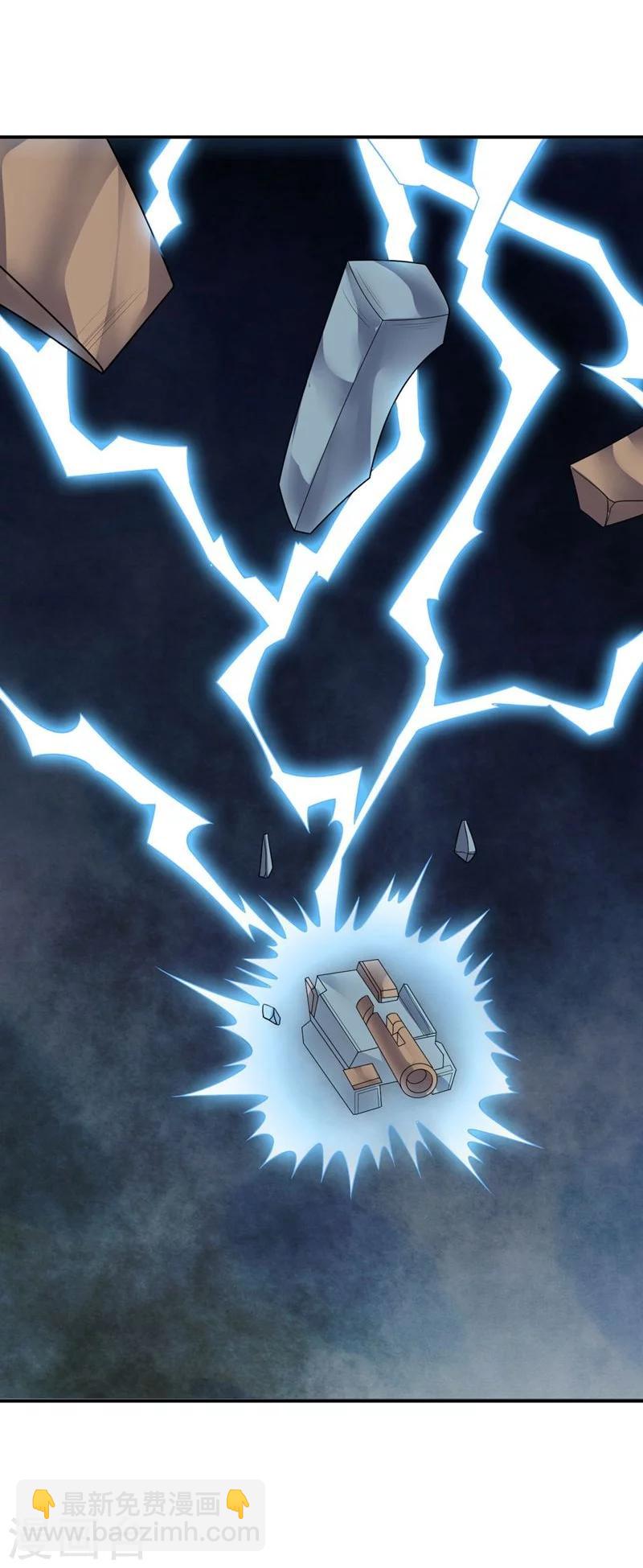 第80话 皇帝之力-第80话