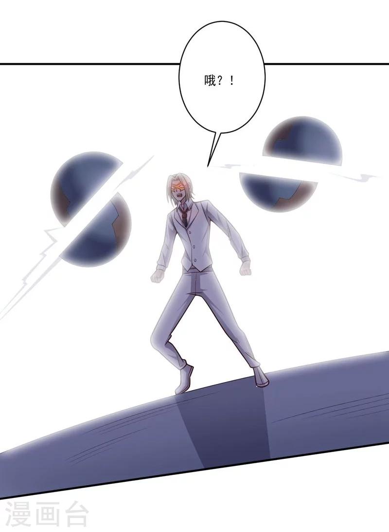 第80话 皇帝之力-第80话