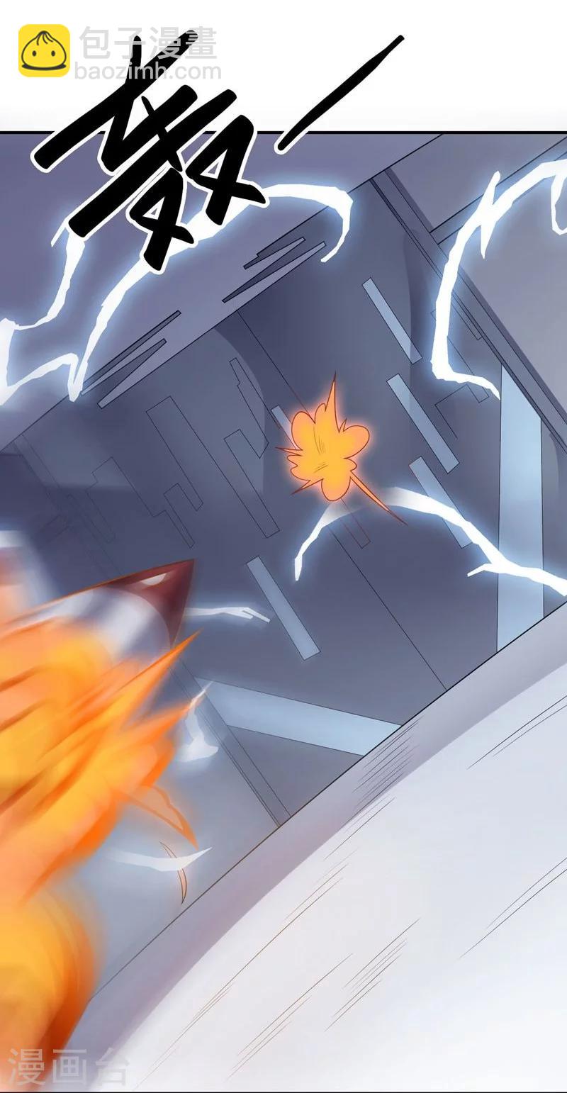 第80话 皇帝之力-第80话