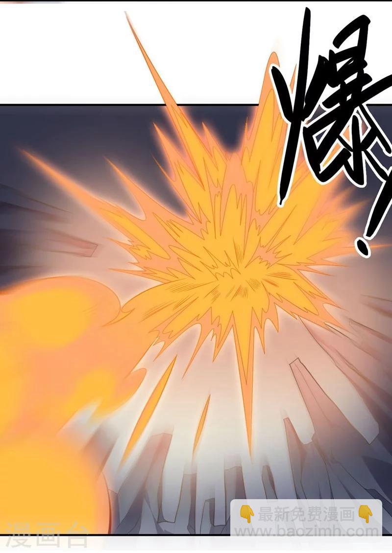 第80话 皇帝之力-第80话