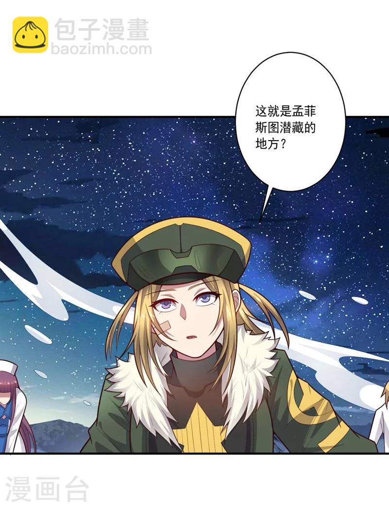 第80话 皇帝之力-第80话