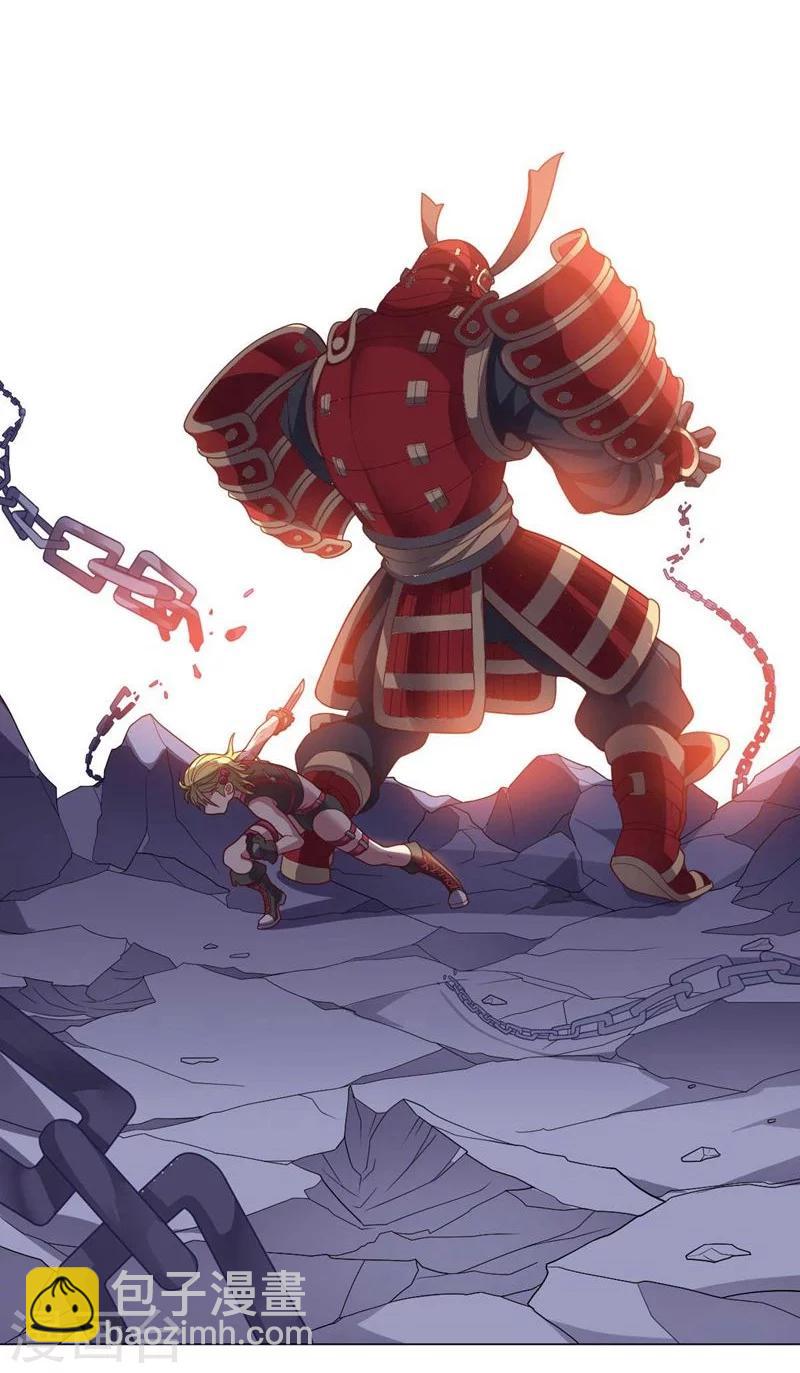 第86话 阴谋初现-第86话