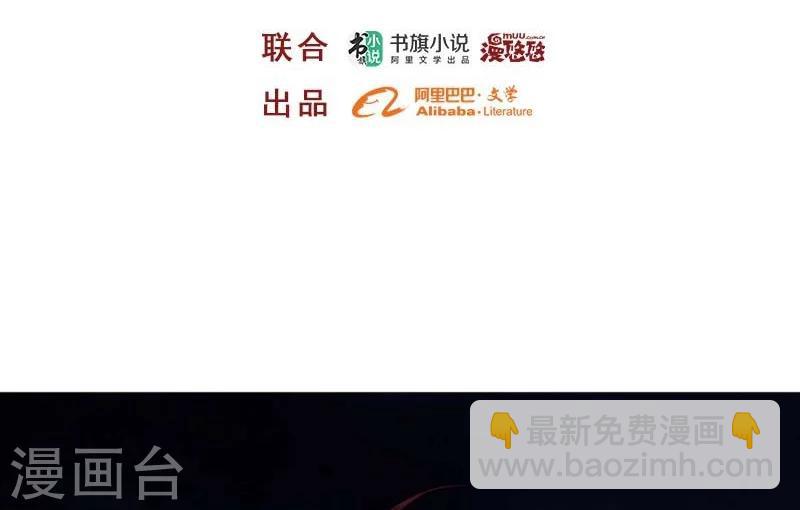 第86话 阴谋初现-第86话