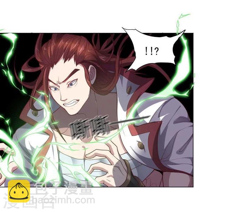 第86话 阴谋初现-第86话