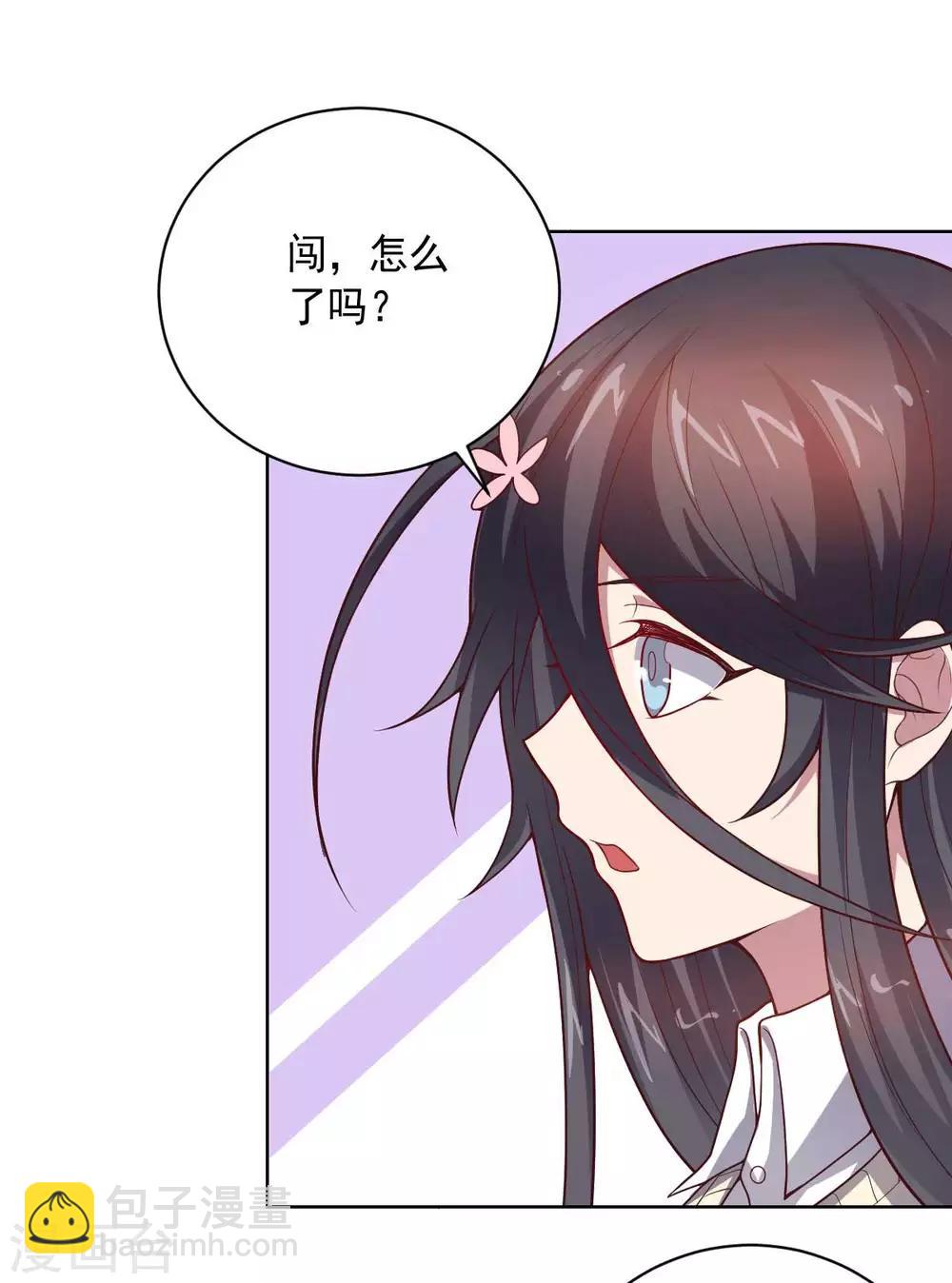 第88话 双皇测试-第88话