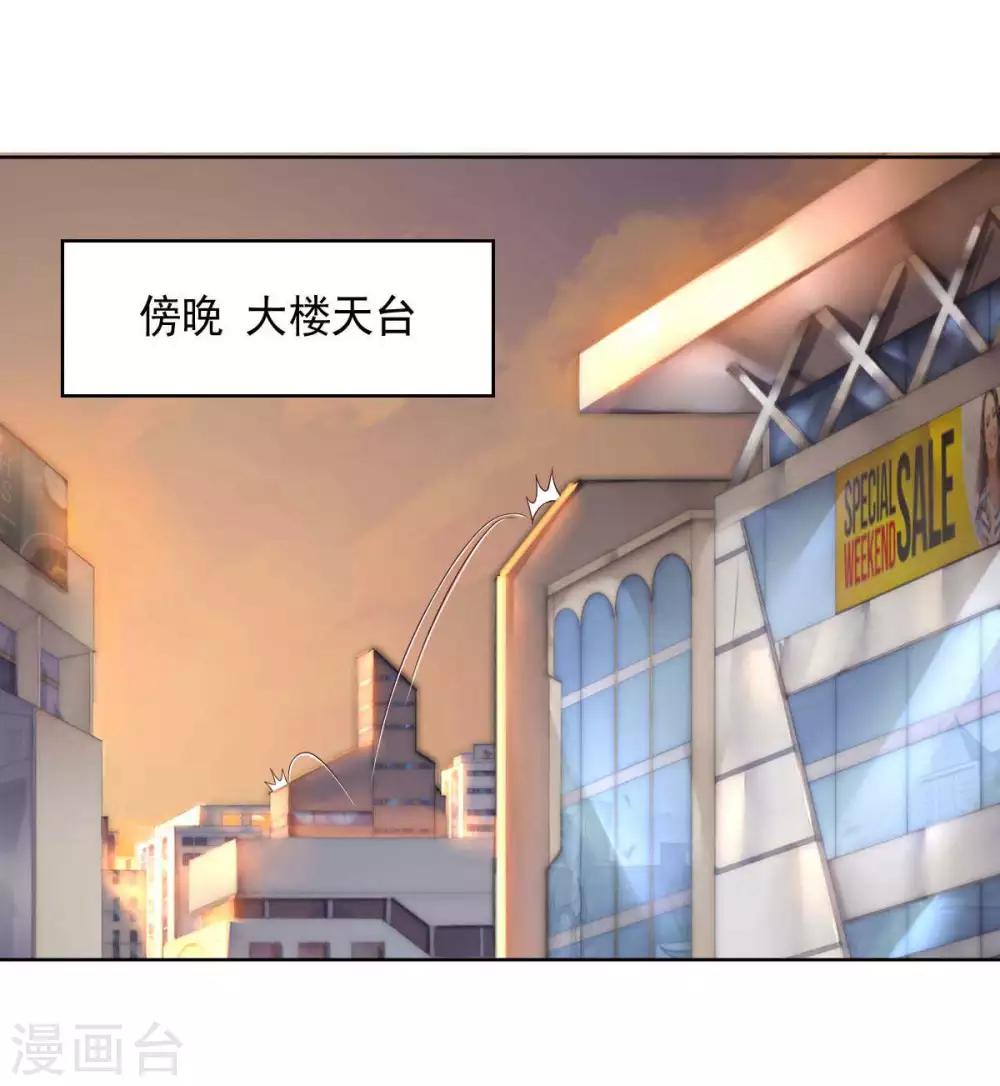 第88话 双皇测试-第88话