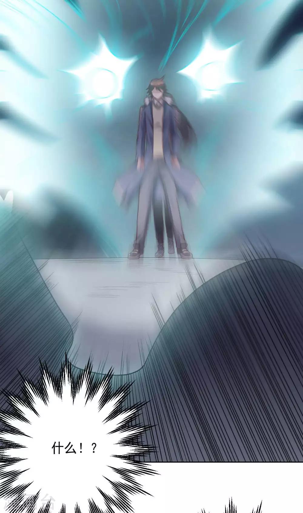 第88话 双皇测试-第88话