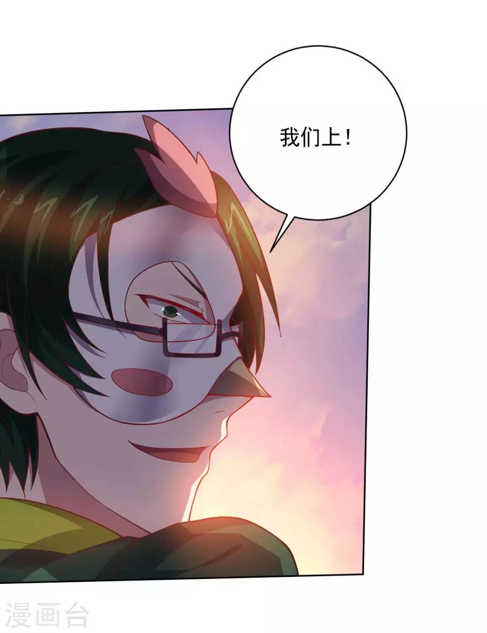 第88话 双皇测试-第88话