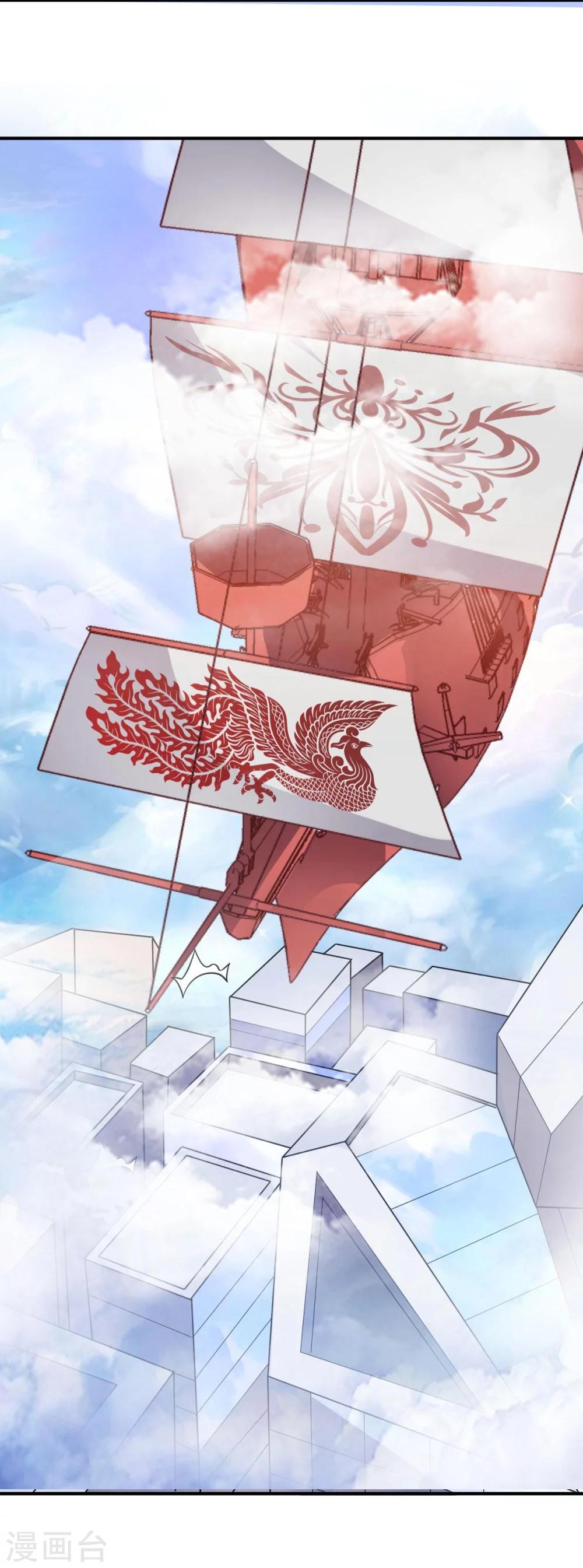 第90话 古皇归来-第90话