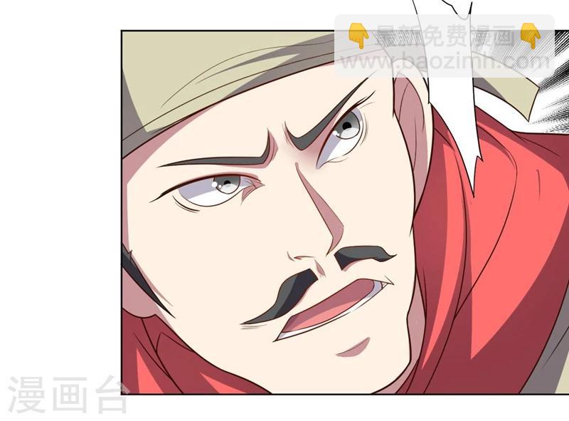 第92话 帝都大战(1/2)-第92话