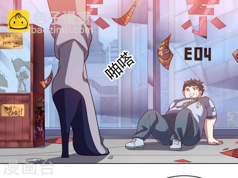 第92话 帝都大战(1/2)-第92话