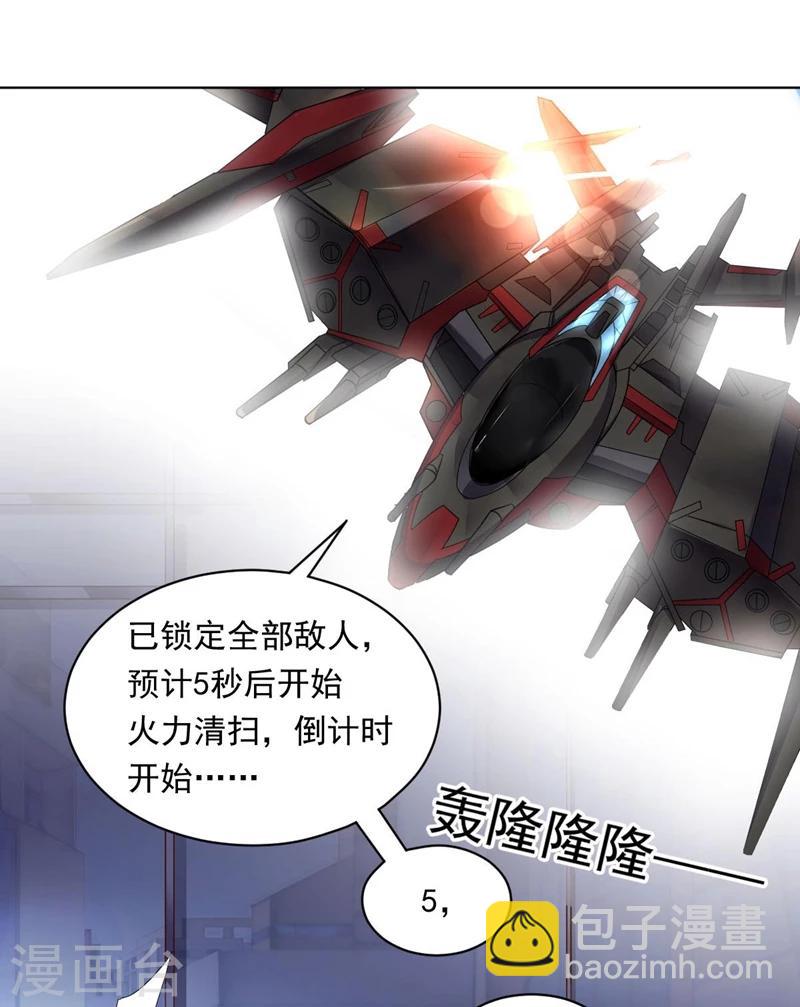 第92话 帝都大战(1/2)-第92话