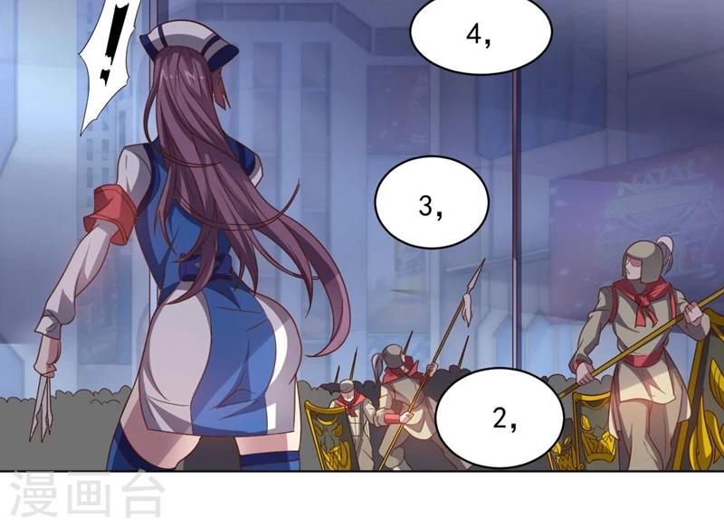 第92话 帝都大战(1/2)-第92话