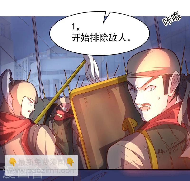 第92话 帝都大战(1/2)-第92话