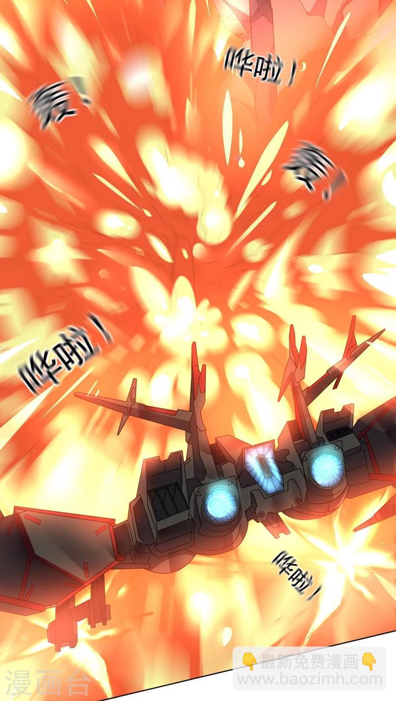 第92话 帝都大战(1/2)-第92话