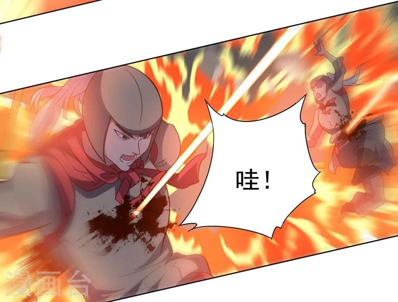 第92话 帝都大战(1/2)-第92话