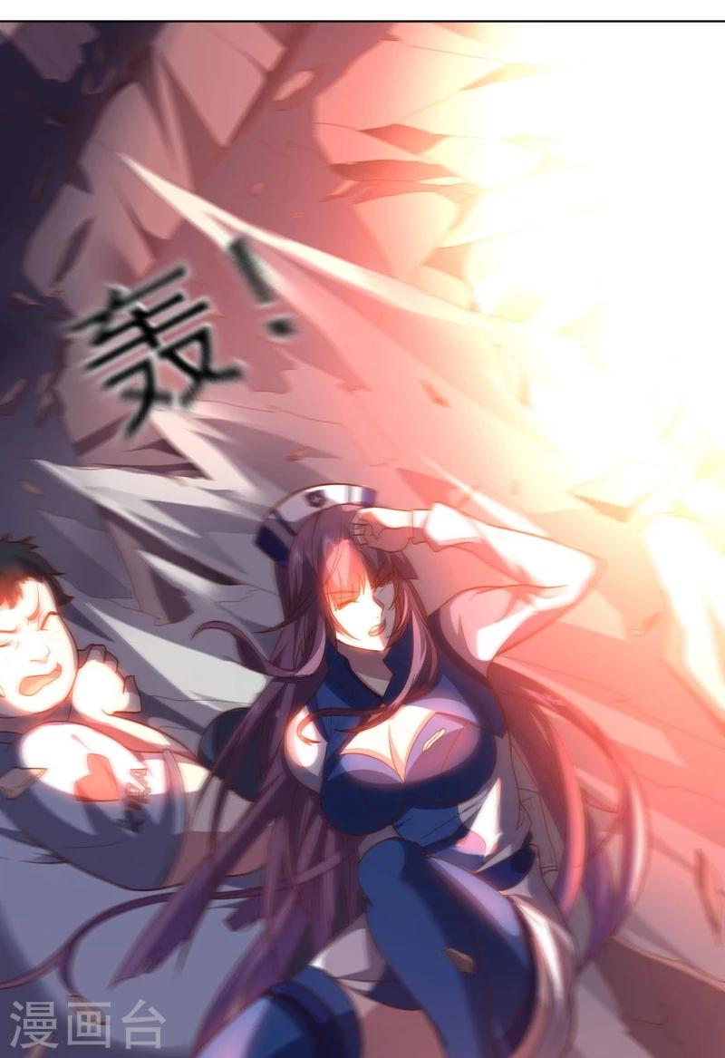 第92话 帝都大战(1/2)-第92话