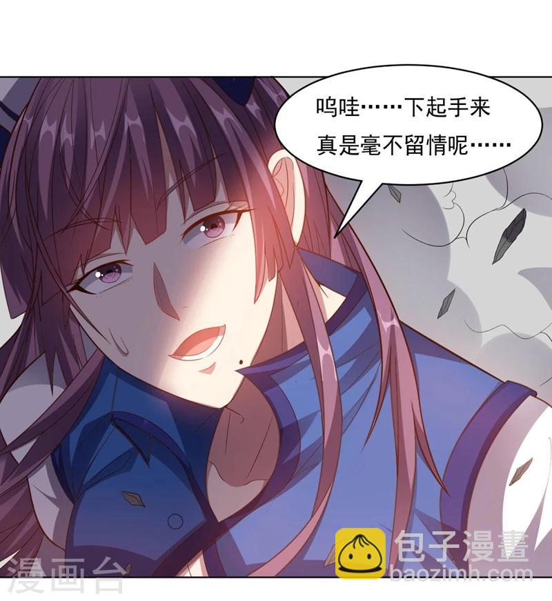 第92话 帝都大战(1/2)-第92话