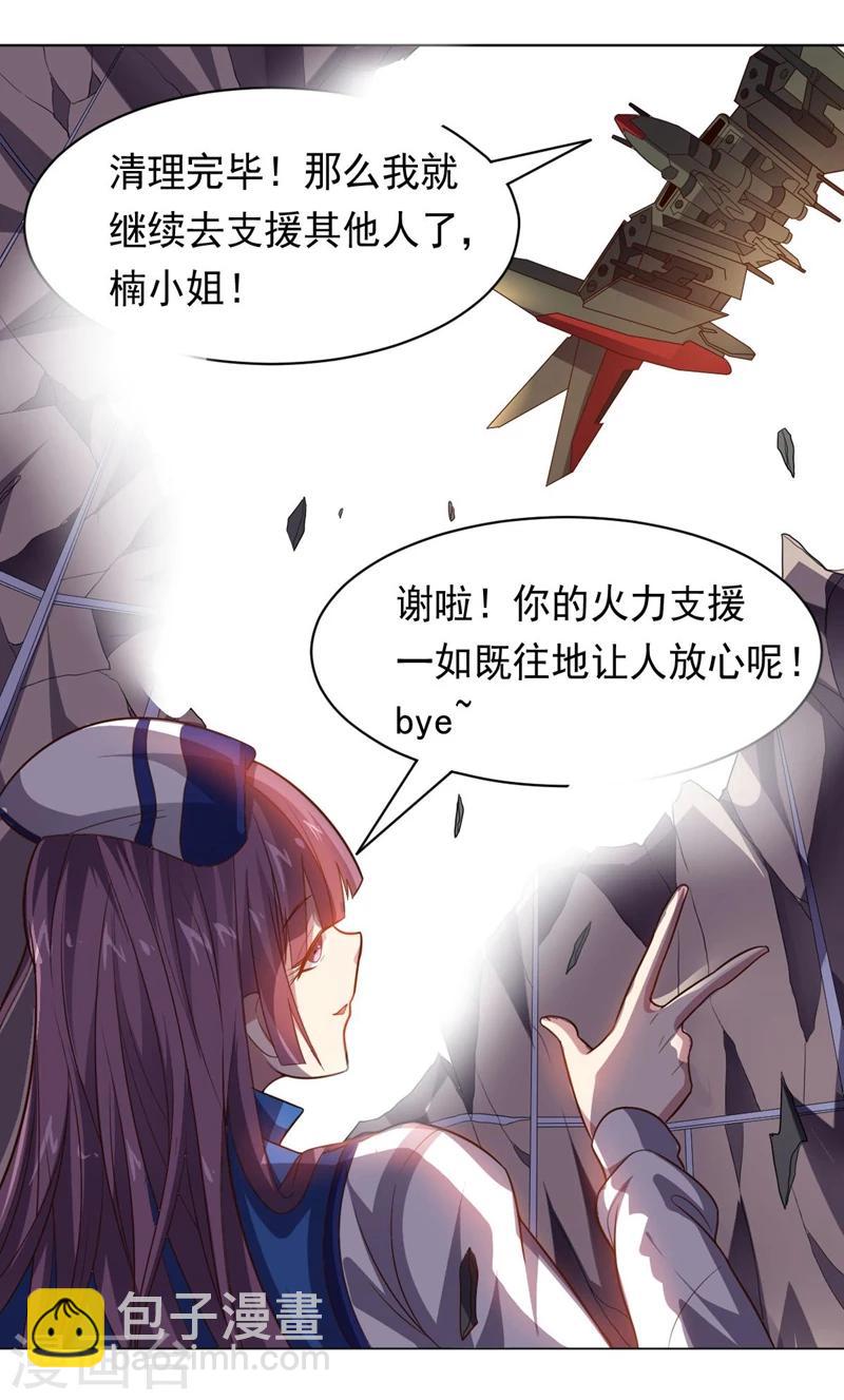 第92话 帝都大战(1/2)-第92话