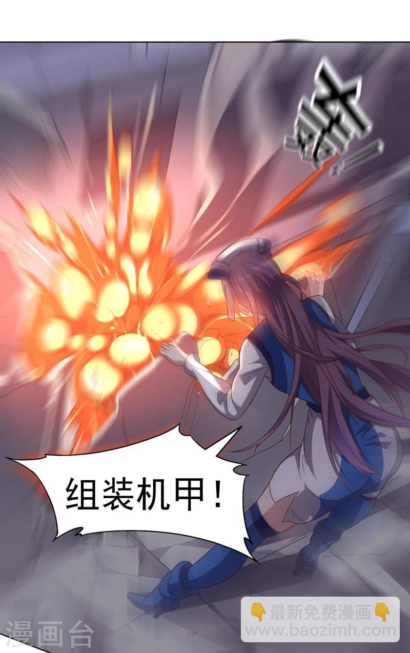 第92话 帝都大战(1/2)-第92话