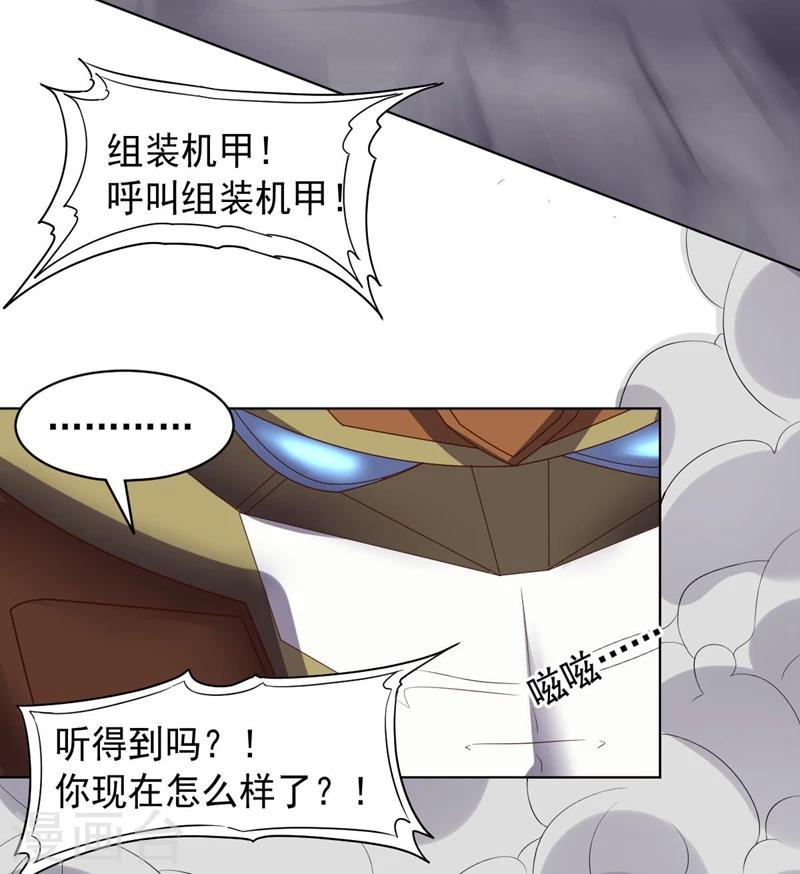 第92话 帝都大战(1/2)-第92话