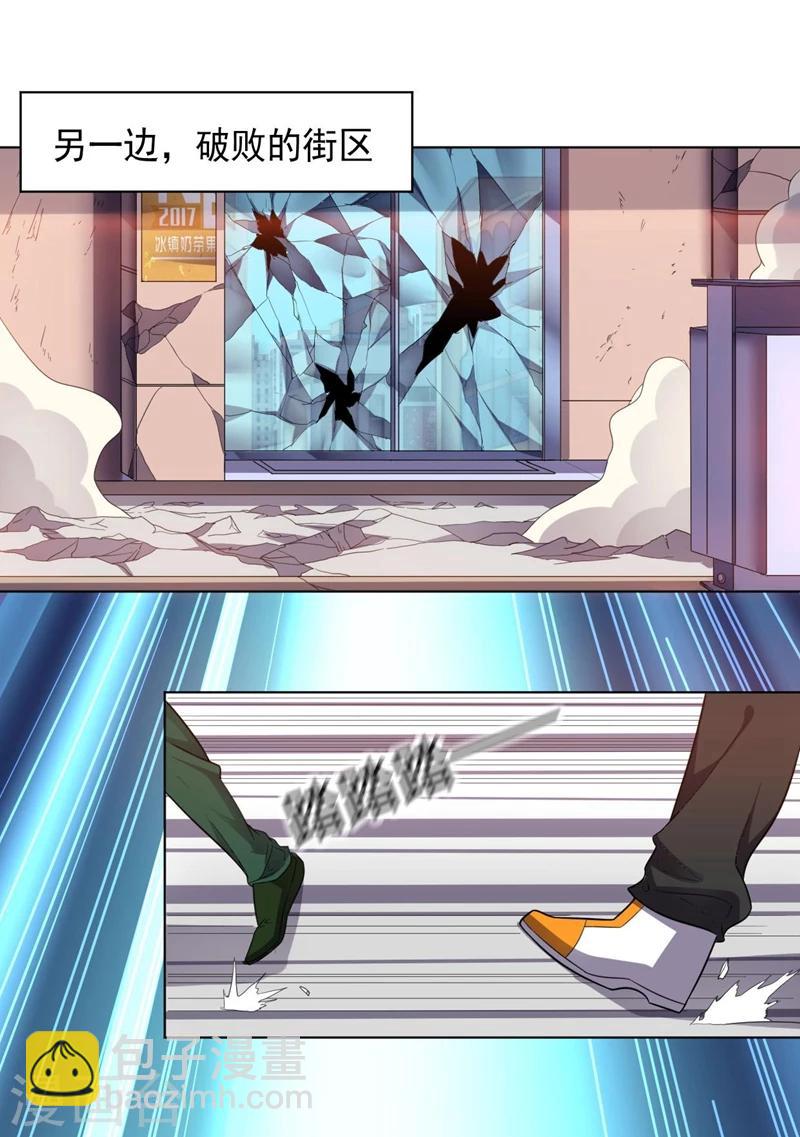 第92话 帝都大战(1/2)-第92话